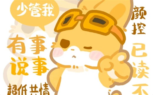 75秒，带你认识ISTP的魅力