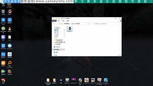 Waves Complete 11 windows安装视频教程