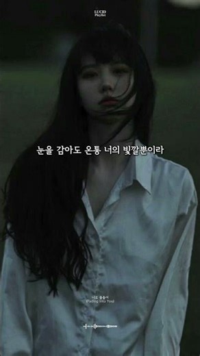 너로 물들어 🎧 | 감성 발라드 Playlist