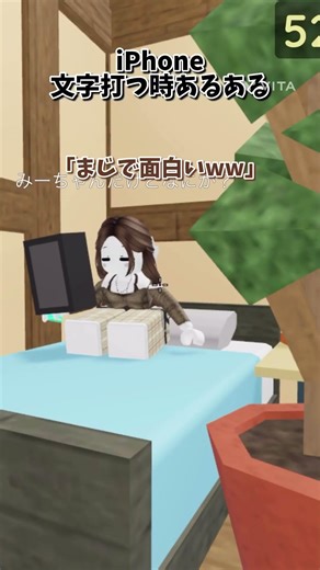 まじで面白いwe#おすすめ #shorts #roblox #物や人を飛ばす