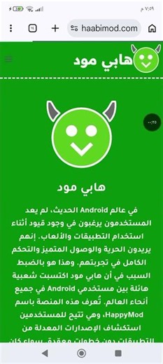 تحميل لعبه جي تي اي سان اندرياس مجانا