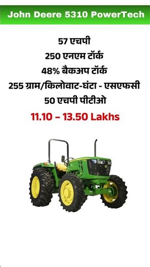 John Deere 5310 PowerTech | 57 HP Tractor Review 🚜 | Power, Price