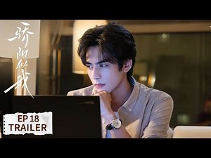 EP18预告：林屿森追聂曦光从江南到长白山【骄阳似我 Shine on Me】