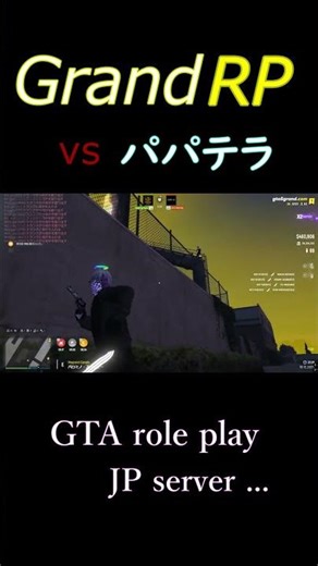【Grand RP / GTA】GTA role play server #grandrp #grandrpgta5 #grandrplive #gta #gta5 #gtav #gtarp