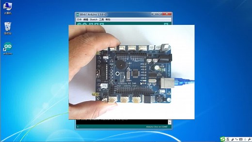 5、Arduino创客机器人教程 IDE软件编译下载方法 Ardublock绪论 ardublock视频教程