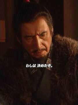 真田丸 ：真田昌幸は織田信長に仕えることを選んだ｡#Sanadamaru #歴史的人物 #戦争 #武田信玄 #織田信長 #徳川家康 #真田丸