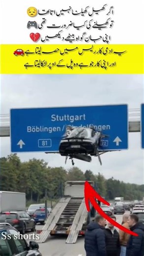 When a Game Turns Into a Life Loss #LifeIs#trending #shortvideo #viralvideo