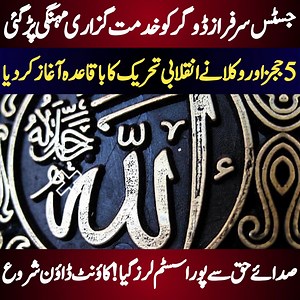 61K views · 3.8K reactions | Digital World on Reels | Facebook