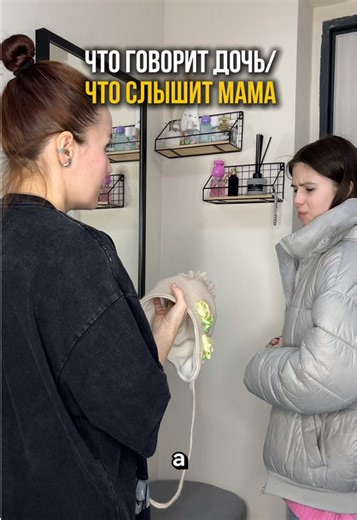 Маска-слайм: Удивительное открытие для подростков