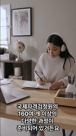 Hangul Literacy Instructor Certification Preview