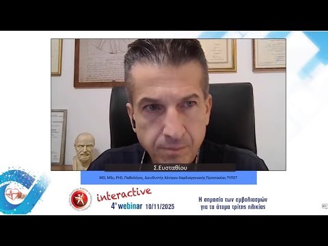 Η σημασία των εμβολιασμών μετά την πανδημία