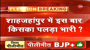 481K views · 7.2K reactions | UP Elections 2022: In today's opinion poll, Watch to know the condition of 25 seats of Rohilkhand - watch biggest opinion poll #opinionpoll For more updates: zeenews.india.com/ | Zee News English | Facebook