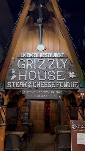 Indulge in Fondue at Grizzly House, Banff