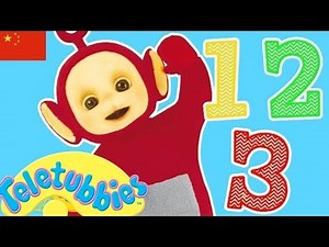 ☆ 天线宝宝 ☆ 5號 ☆