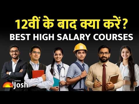 12वीं के बाद क्या करें? Top High-Paying Careers Options After 12th | Science, Commerce & Arts