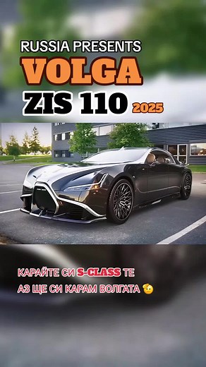 Explore the Volga ZIS 110: Russia's Iconic 2025 Model