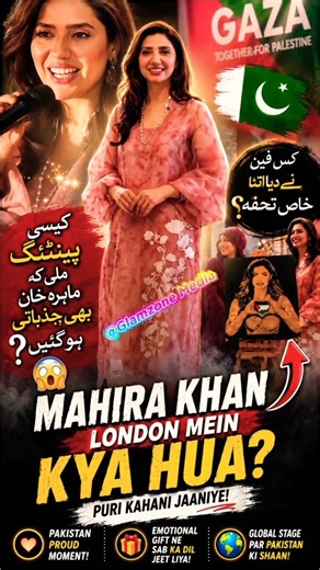 Mahira Khan Ko London Mein Mila Tohfa #mahirakhan #trending #viral #shorts