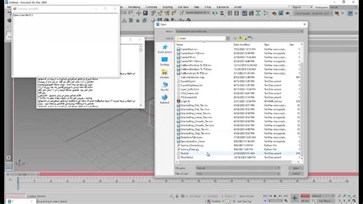 A simple scenario reader for 3ds max maxscript dotnet | Majid Akbari