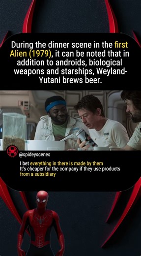 The Alien Beer Brand