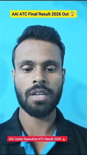 AAI ATC Final Result 2026 Out 😱 | Check Your Roll Number Now! #shorts #aai #aaiatc #finalresults