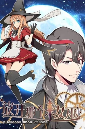 Release That Witch - Season 1 - Episode 03 Eng Sub