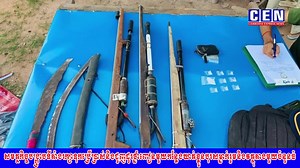 24 reactions | CEN News on Reels | Facebook