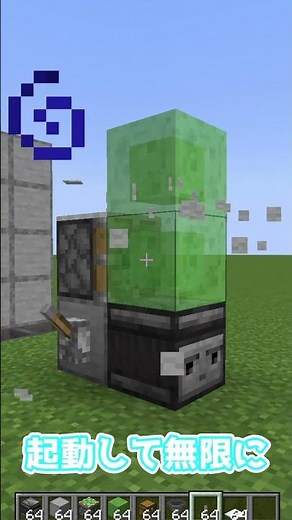 カーペット自動無限増殖装置の作り方！※Java版限定！【ゆっくり解説】#shorts 【minecraft】【マインクラフト】