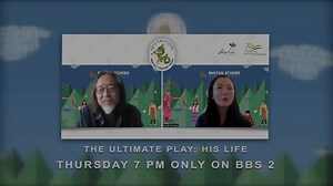 1.4K views · 14 reactions | Playwright and Director Stanlai in conversation with Director Sonam Wangmo Dukpa - Jhalani. This Thursday at 7pm only on BBSTV2 | BBS Programme | Facebook