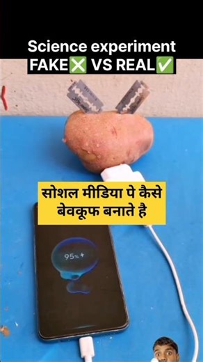 Science experiment Fake vs Real #scienceexperiment #experiment #science #mythbusters #trending #myth