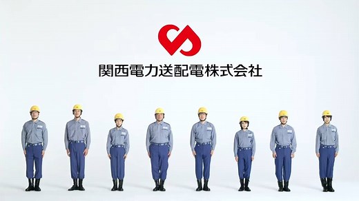 【新CMをご紹介💁‍♂～「送配電事業分社化のお知らせ」篇～】 みなさん、こんにちは😊 本日は、3月1日(日)から放映を開始した新CM「送配電事業分社化のお知らせ」篇をご紹介📺 2020年4月1日から関西電力の送配電事業を「関西電力送配電株式会社」に引き継ぎます💡 事業の中立性・公平性を守りつつ、安定した電気をお届けし、これからも関西電力グループとして、お客さまや社会のみなさまのお役に立ち続けていきたい、そんな想いをこのCMに込めています💖 ぜひ、ご覧ください✨ ▼その他のCMもこちらで公開中です📣 http://www.kepco.co.jp/brand/category5.html | 関西電力グループ