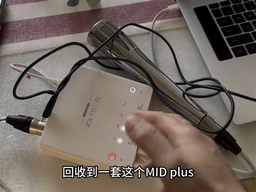 midiplus r2新手设置教程，midiplus电脑声卡为什么装完驱动还是没声音？midiplus声卡怎么用全民k歌伴奏otg到手机直播上？midiplus