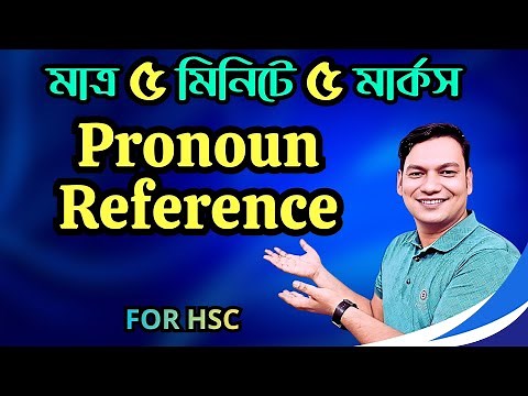 Pronoun Reference HSC | Pronoun Reference | English 2nd Paper HSC