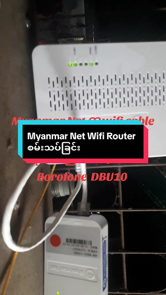 Myanmar Net Wifi Cable 2A Support Testing Demonstration