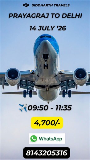 "✈️Fly Prayagraj For 4700 Only😱 Prayagraj To Delhi Flight Fare💸" #travel #flightoffers