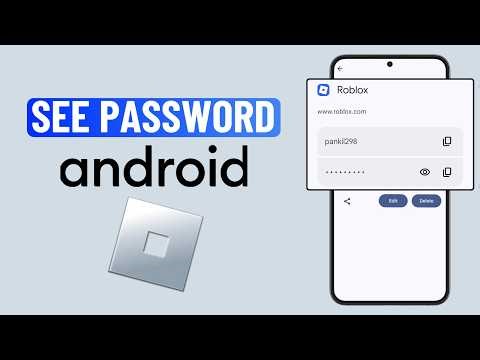 How to See Your Roblox Password on Android