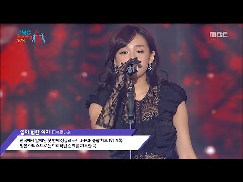 [2016 DMC Festival] Shinozaki Ai - 口の?い女(shrew), 시노자키 아이 - 입이 험한 여자 20161008