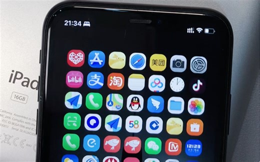 一屏就能装下所有的App