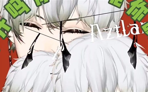 【贝恩/有梗】新的一年请记住我的设定新年快乐！！！