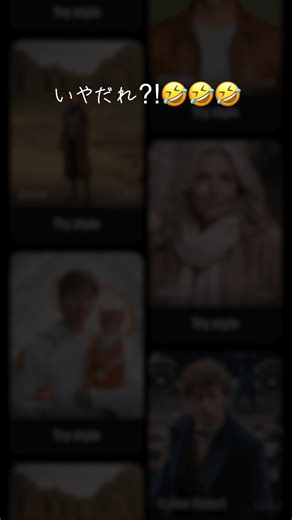 誰かわからないレベルになったと思ってたんだけど 娘子から 娘子味増したオカン って言われたwww #AI SELF#加工#やってみた #ooh#アメリカの大学通ってそう