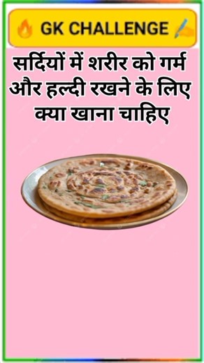 Top 50 Gk Question 🥰🙏General Knowledge ||#brgkstudy #gkquiz #gkfacts #gkquestion #brgkstudy #khansir