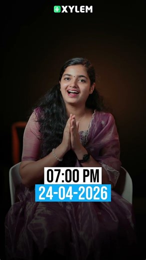 Social Science | Basics : നിന്ന് തുടങ്ങാം !!