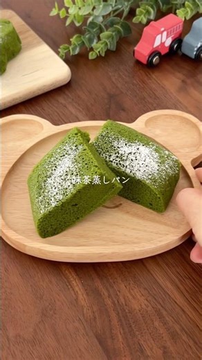 レンチン3分！米粉の抹茶蒸しパン