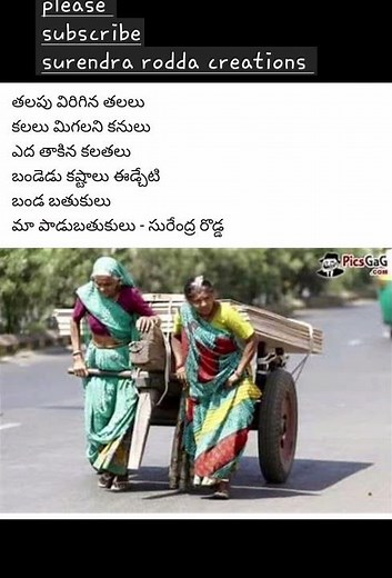 The Untold Struggles of Women | Heart Touching Poem