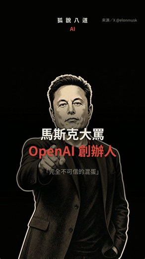 fox hsiao (@pirrer) on X