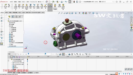 solidworks教程运动仿真SW实战营二级减速去材料的动画案例