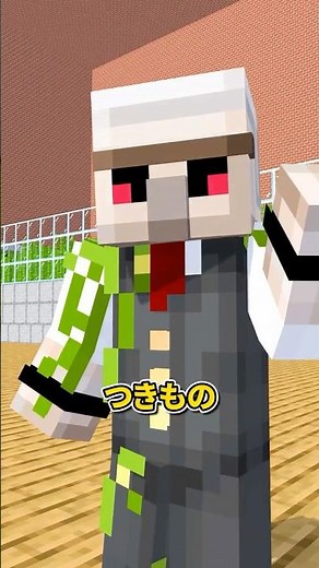 おんりー工場長 #shorts #マイクラ
