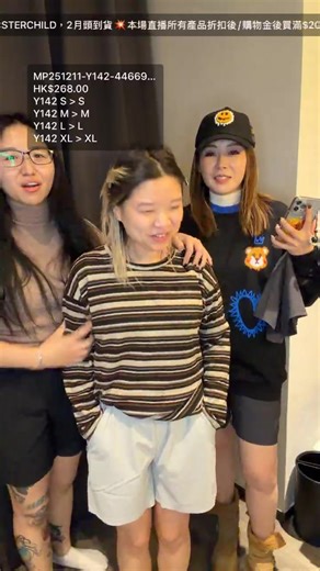 12月11號 韓國MASTERCHILD潮牌專場（12月14號截單）（預計2月頭到倉） 網站下單：https://www.poppinghk.com/categories/12月11號--韓國潮牌misterchildbvoir運動服裝 💥本場直播所有產品折扣後/購物金後買滿$2000包本地車隊送貨上門，海外客人所有訂單只限到付💥 💥夾單（一張單包含不同日子產品/要求多筆訂單一同送貨）將貨最後安排發貨💥 💥訂單金額以扣除購物金/折扣等折實價作準💥 POPPING官網： https://www.poppinghk.com/ POPPING whatsapp群組（接收第一手資訊和獨家優惠）：https://chat.whatsapp.com/C9VYdAJ2wjB3PSxTr4JjFE POPPING app（同步收看直播和下單）：app store/google play輸入關鍵字 “popping爆品”下載即可 #poppinghk #popping #magicdecor #爆品 #misterchild #美式街頭風 #校園風 #復古 #漢南洞 #聖水洞 #韓國潮牌 #