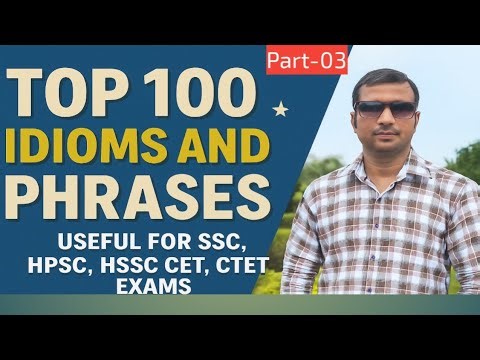 Top 100+Idioms and phrases Part-03 #trending #gkquiz #trendingreels
