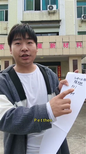 A Chinese high-temperature label factory, flame retardant testing. See how it performs!#Labels