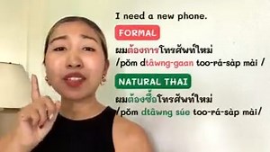3.1K views · 213 reactions | Is your Thai NATURAL or do you sound...